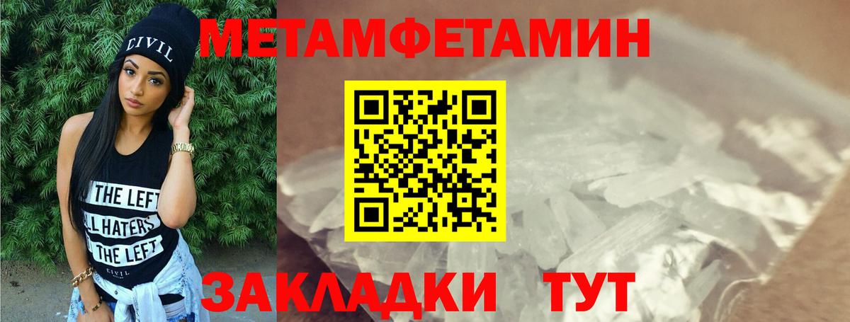 АМФЕТАМИН Розовый Кузнецк