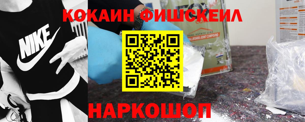 КОКАИН Columbia Кузнецк