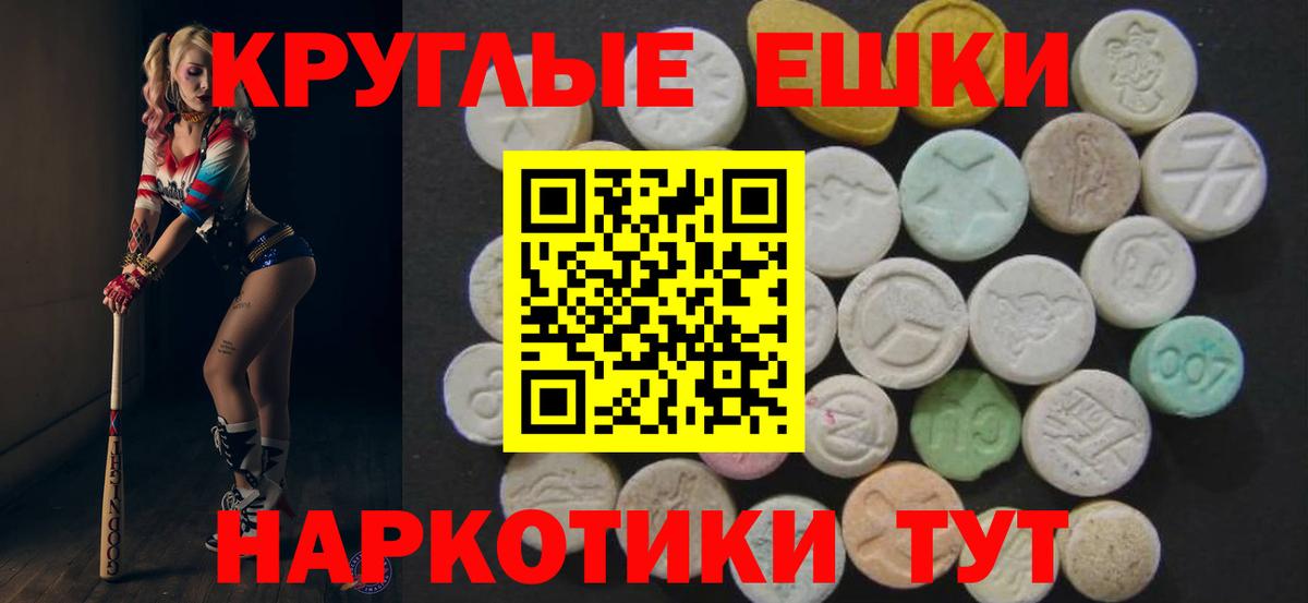 Экстази бентли  Экстази  Кузнецк  Вход с VPN  Экстази круглые 