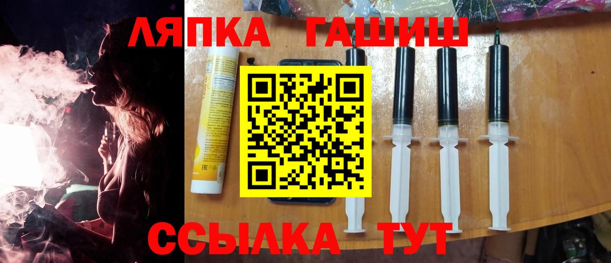Гашиш ice o lator  Вход с VPN  Гашиш Изолятор  Кузнецк 