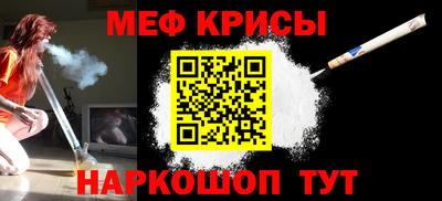 спайс Магнитогорск