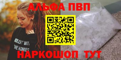 спайс Магнитогорск