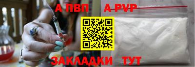 спайс Магнитогорск