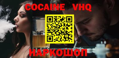 ешки Майкоп