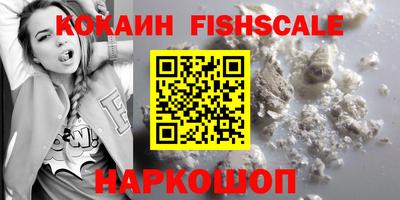 спайс Магнитогорск