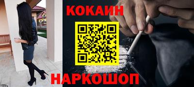 ешки Майкоп