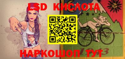 спайс Магнитогорск