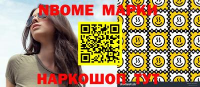стаф Магадан