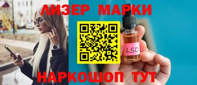 спайс Магнитогорск