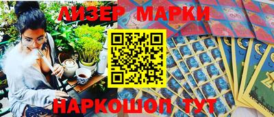 2c-b Мирный