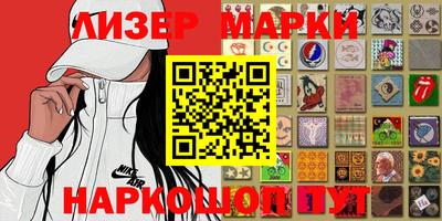 спайс Магнитогорск