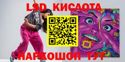 спайс Магнитогорск