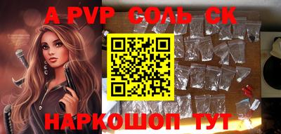 ешки Майкоп