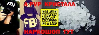 стаф Магадан