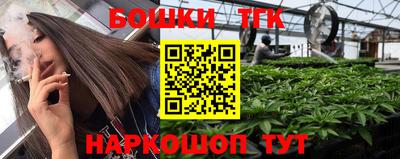 спайс Магнитогорск