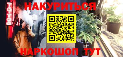 спайс Магнитогорск