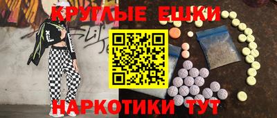 амф Назарово