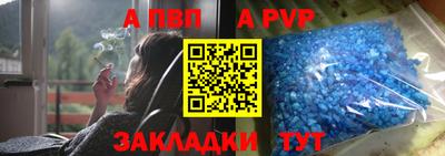 спайс Магнитогорск