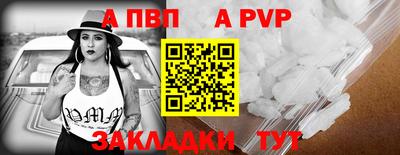 спайс Магнитогорск