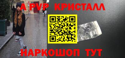 спайс Магнитогорск