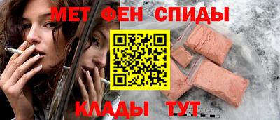 спайс Магнитогорск