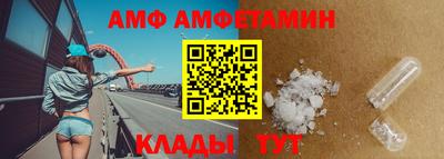 ешки Майкоп