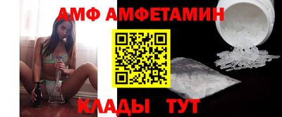 ешки Майкоп