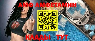 спайс Магнитогорск