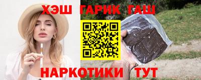 ешки Майкоп