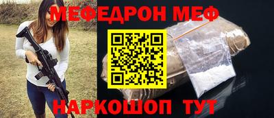 стаф Магадан