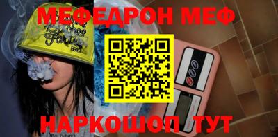 ешки Майкоп
