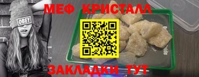 стаф Магадан