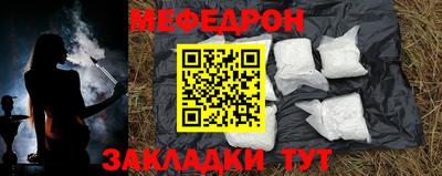 соль курить ск Михайловск