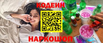 спайс Магнитогорск