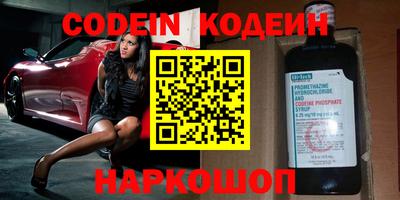 спайс Магнитогорск