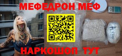 ешки Майкоп