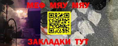 стаф Магадан