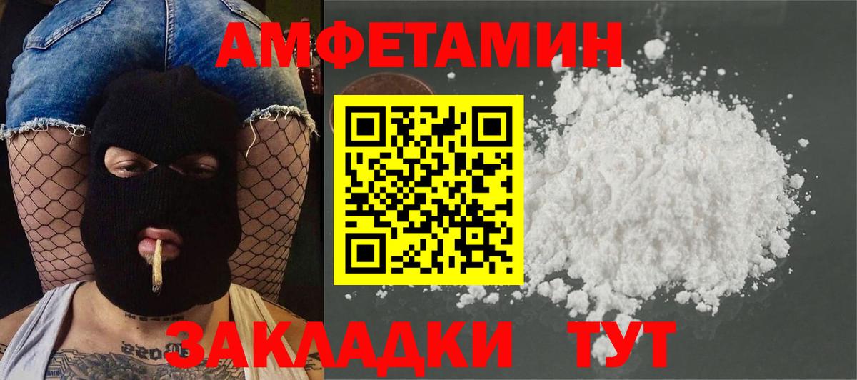 Метамфетамин Декстрометамфетамин 99.9% Кузнецк