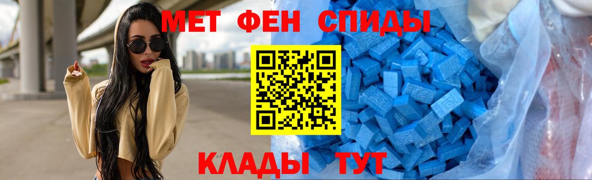 Экстази Кузнецк
