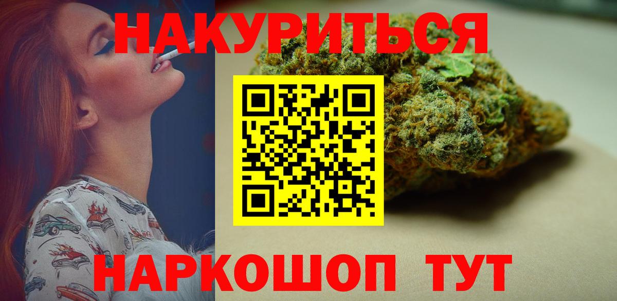 Меф  Кокаин  Канабис  Кузнецк  ГАШ  ГАШ  Вход с VPN  МЕФ кристаллы 