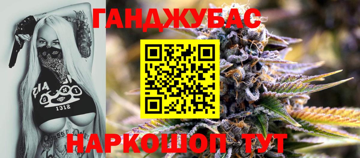 Кузнецк  Марихуана конопля  МАРИХУАНА план  Канабис тримм  Вход с VPN  Марихуана THC 21% 